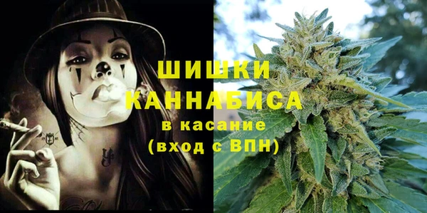 MESCALINE Балахна