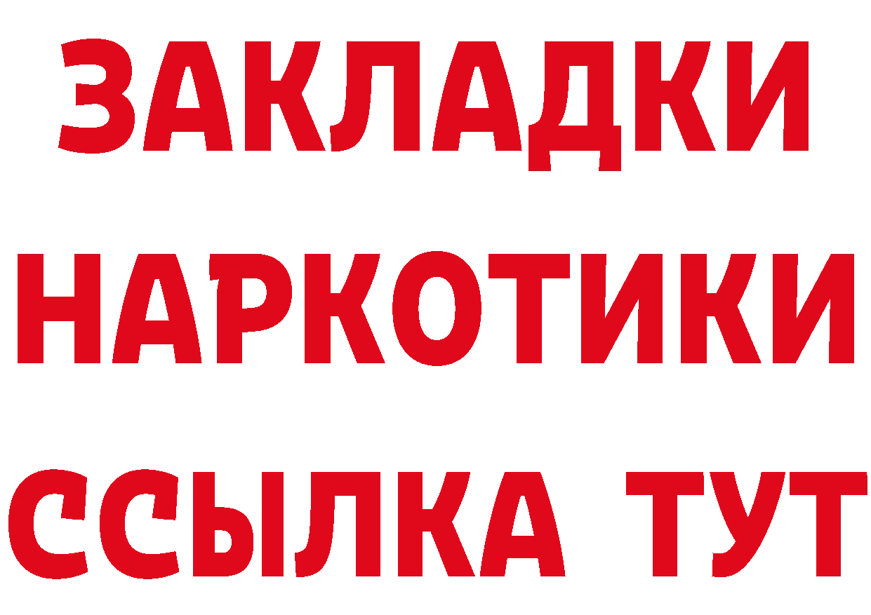 ТГК концентрат маркетплейс это гидра Пугачёв